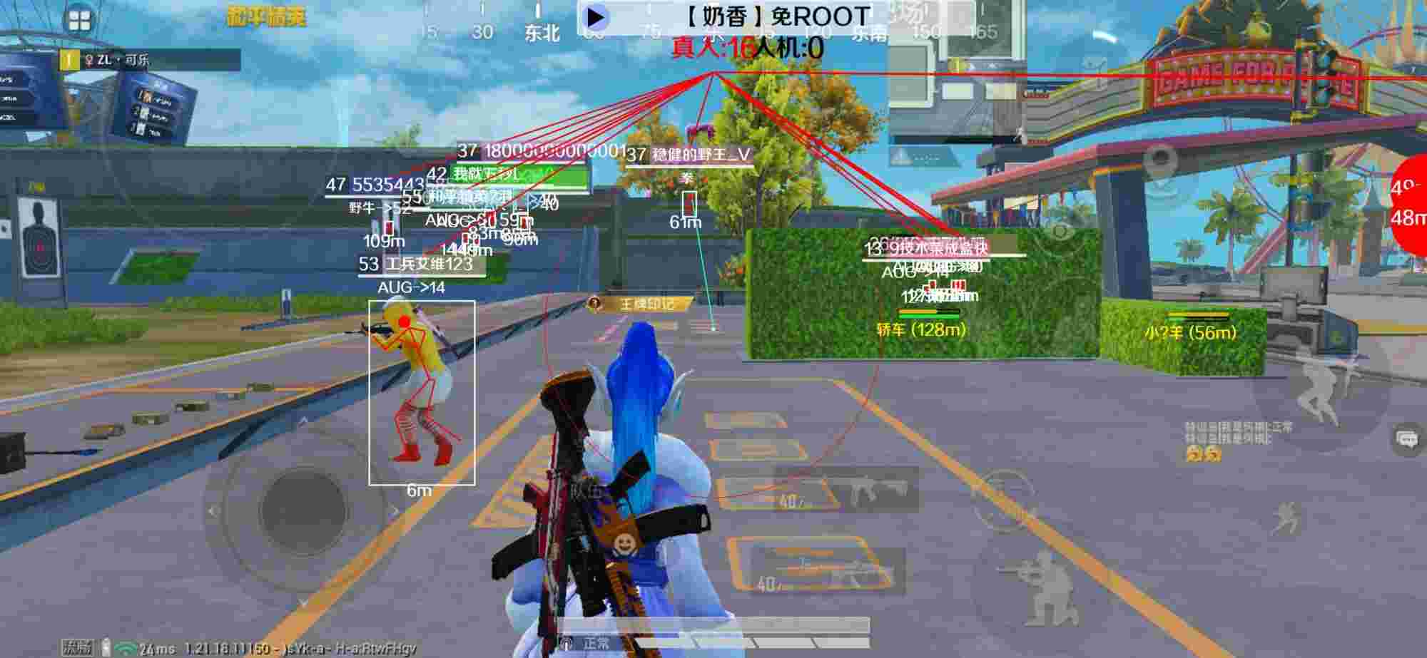 和平精英辅助《布丁》改名《奶香》依旧稳定中 - pubg国际服地铁逃生辅助辅助预览图